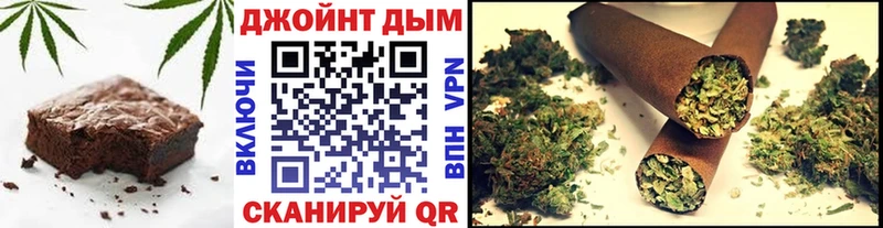 Еда ТГК марихуана  Зеленодольск 