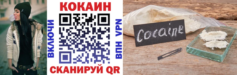 КОКАИН Эквадор  даркнет сайт  Зеленодольск 