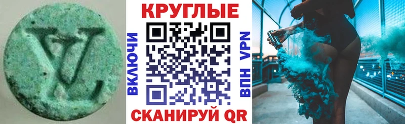 Экстази 300 mg дарнет шоп Зеленодольск