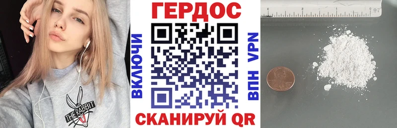 ГЕРОИН VHQ  купить наркотики цена  мориарти наркотические препараты  Зеленодольск 