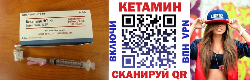 КЕТАМИН ketamine  Зеленодольск 