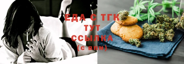 COCAINE Елизово