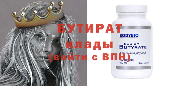 MDMA Елабуга