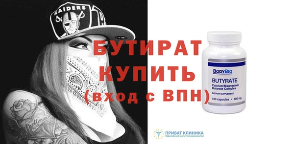 MDMA Елабуга