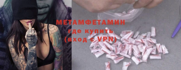 MDMA Елабуга