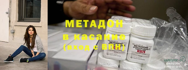 MDMA Елабуга