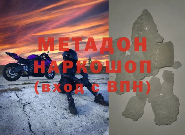 MDMA Елабуга