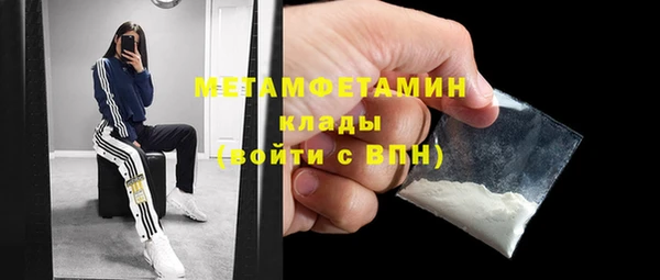 COCAINE Елизово