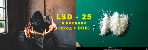 COCAINE Елизово