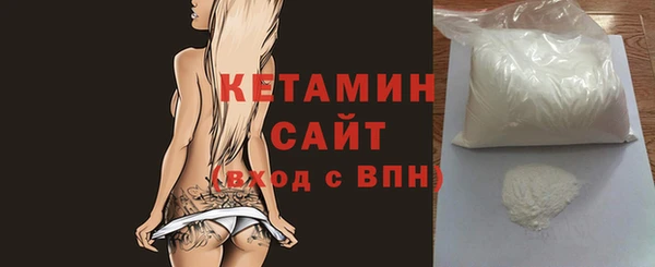 тгк Ельня