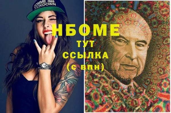 COCAINE Елизово