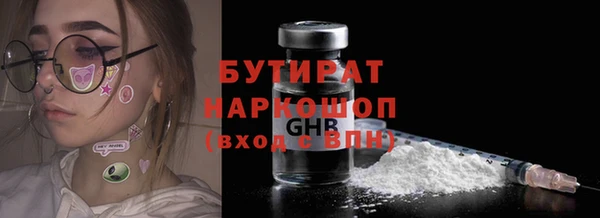 MDMA Елабуга