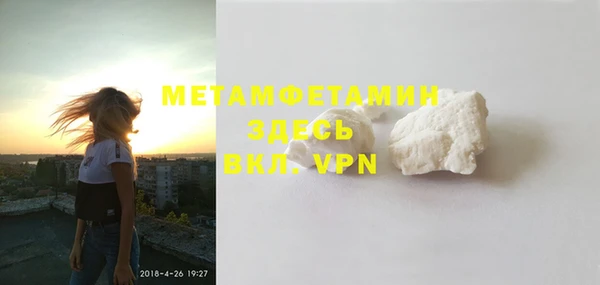 COCAINE Елизово