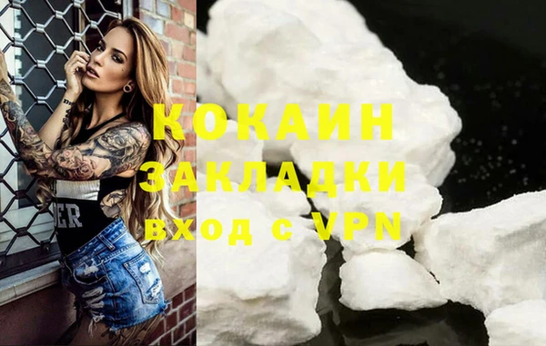 COCAINE Елизово