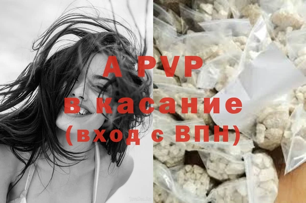 COCAINE Елизово