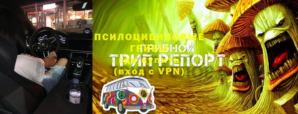 COCAINE Елизово