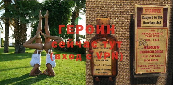 тгк Ельня