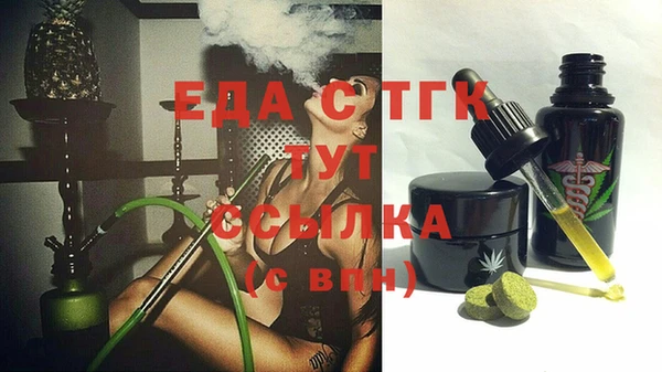 MDMA Елабуга