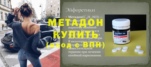 MDMA Елабуга
