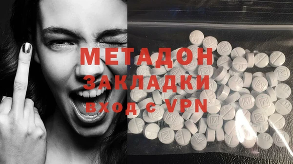 COCAINE Елизово