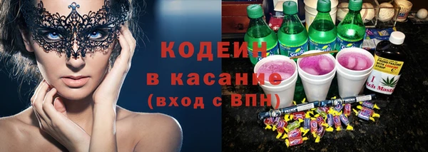 COCAINE Елизово