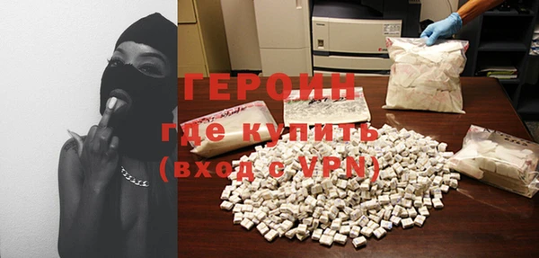 тгк Ельня