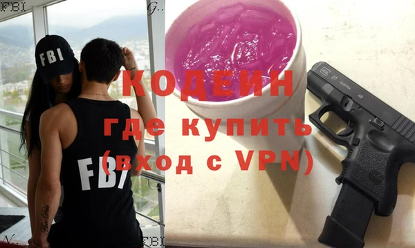 тгк Ельня