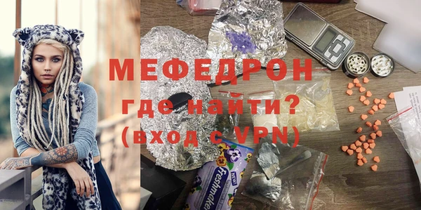 COCAINE Елизово