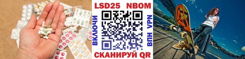 ЛСД экстази кислота Зеленодольск