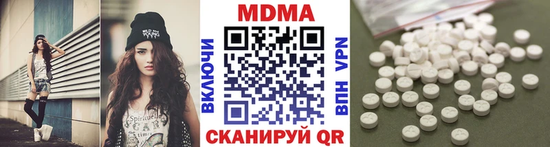 МДМА crystal  mega зеркало  Зеленодольск 