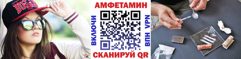 МЕТАМФЕТАМИН мет  купить  цена  Зеленодольск 