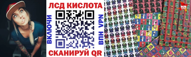 наркота Зеленодольск Марки NBOMe 1500мкг