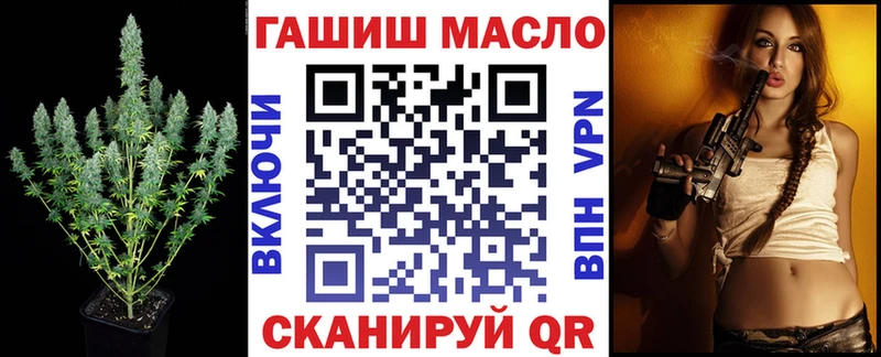 Дистиллят ТГК THC oil гидра как войти Зеленодольск купить наркотик