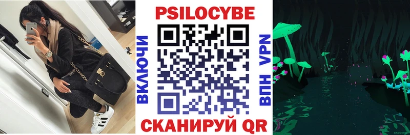 Псилоцибиновые грибы мухоморы  Зеленодольск 